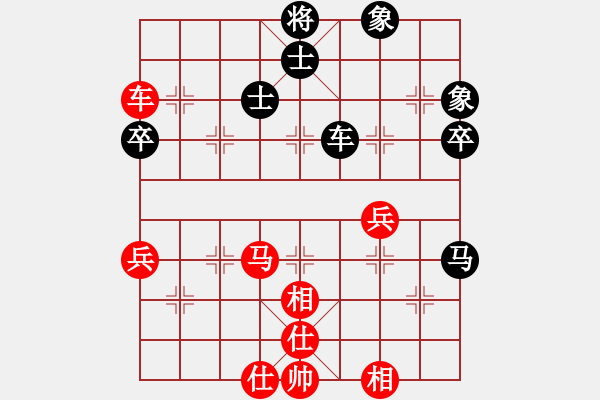 象棋棋譜圖片：漫步云中月(月將)-和-羊羊得意(日帥) - 步數(shù)：50 