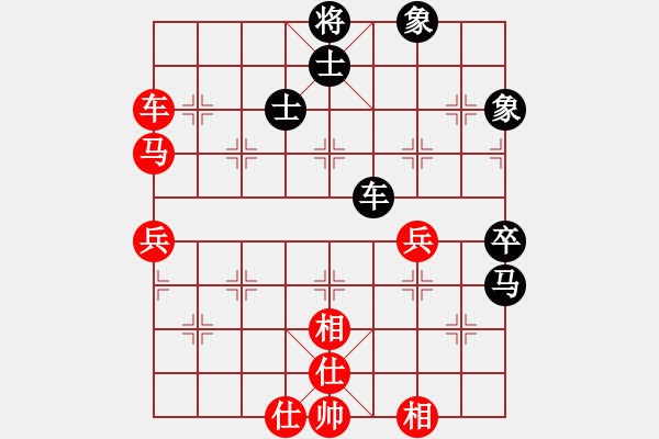 象棋棋譜圖片：漫步云中月(月將)-和-羊羊得意(日帥) - 步數(shù)：60 