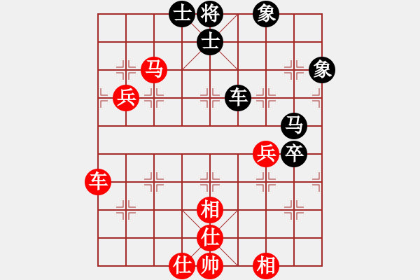 象棋棋譜圖片：漫步云中月(月將)-和-羊羊得意(日帥) - 步數(shù)：70 