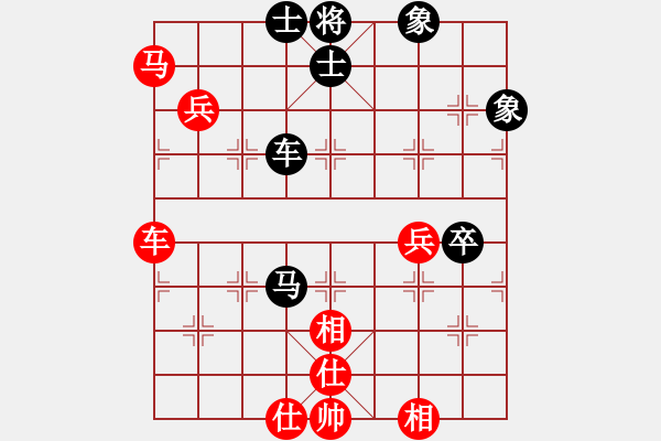 象棋棋譜圖片：漫步云中月(月將)-和-羊羊得意(日帥) - 步數(shù)：80 