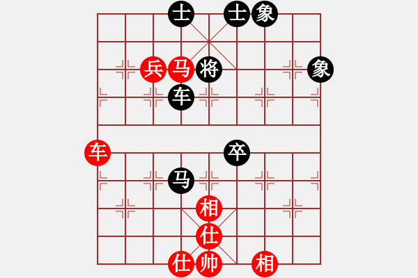 象棋棋譜圖片：漫步云中月(月將)-和-羊羊得意(日帥) - 步數(shù)：90 