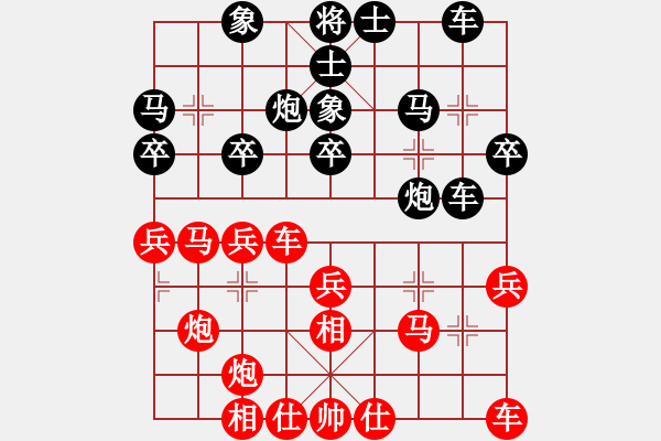 象棋棋譜圖片：遼寧省 劉裕昆 和 江西省 羅巧冬 - 步數(shù)：30 