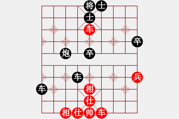 象棋棋譜圖片：遼寧省 劉裕昆 和 江西省 羅巧冬 - 步數(shù)：90 