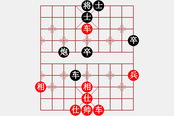 象棋棋譜圖片：遼寧省 劉裕昆 和 江西省 羅巧冬 - 步數(shù)：91 