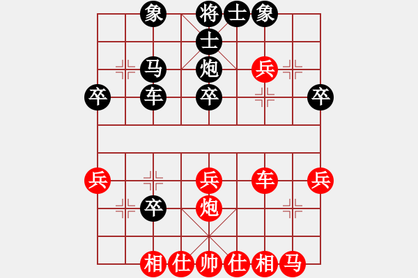 象棋棋譜圖片：胡榮華 先勝 戴榮光 - 步數(shù)：30 