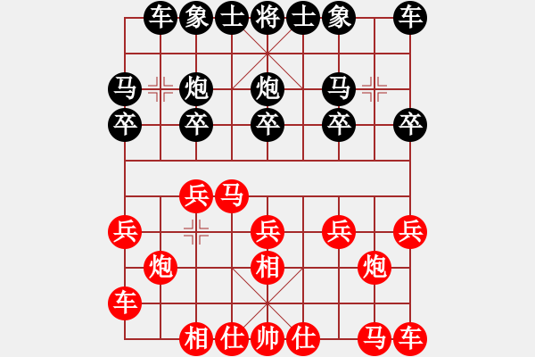 象棋棋谱图片：第九轮 王全安先和赵子雨 - 步数：10 