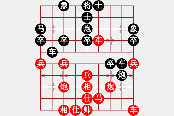 象棋棋谱图片：第九轮 王全安先和赵子雨 - 步数：30 