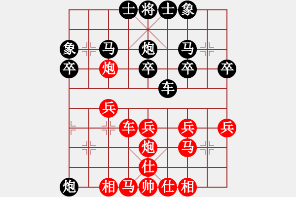 象棋棋谱图片：黄海林     先胜 林宏敏     - 步数：30 
