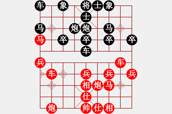 象棋棋譜圖片：邊緣人生[紅] -VS- 歐文[黑] - 步數(shù)：30 