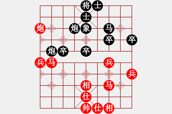 象棋棋譜圖片：邊緣人生[紅] -VS- 歐文[黑] - 步數(shù)：50 