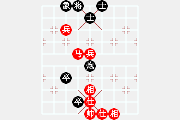 象棋棋譜圖片：邊緣人生[紅] -VS- 歐文[黑] - 步數(shù)：90 