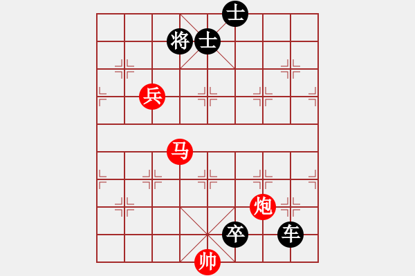 象棋棋譜圖片：馬后炮殺法246（繁中求簡） - 步數(shù)：0 