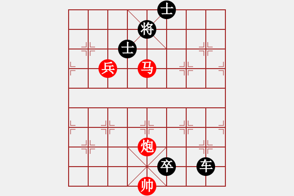 象棋棋譜圖片：馬后炮殺法246（繁中求簡） - 步數(shù)：5 