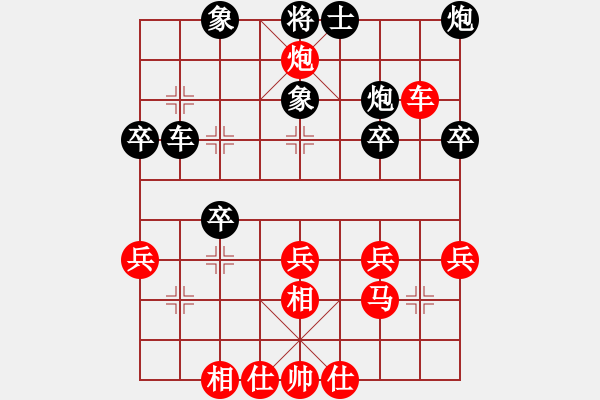 象棋棋譜圖片：棋伴人身(2段)-勝-追風(fēng)逐電(5段) - 步數(shù)：30 