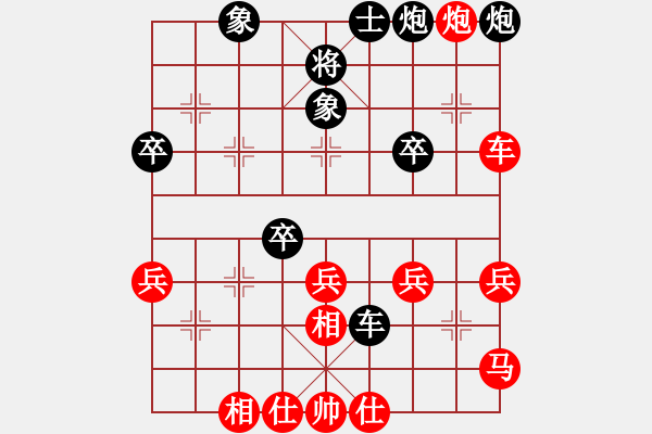 象棋棋譜圖片：棋伴人身(2段)-勝-追風(fēng)逐電(5段) - 步數(shù)：40 