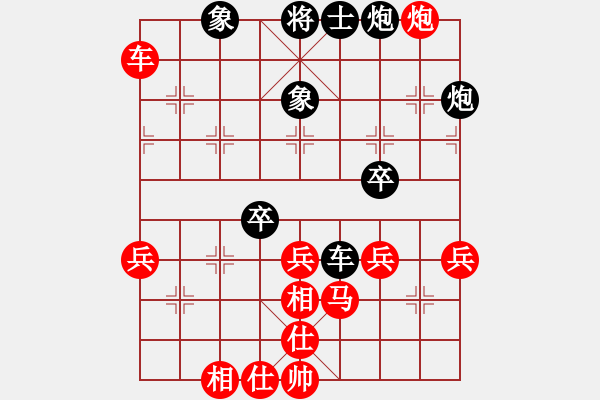 象棋棋譜圖片：棋伴人身(2段)-勝-追風(fēng)逐電(5段) - 步數(shù)：50 