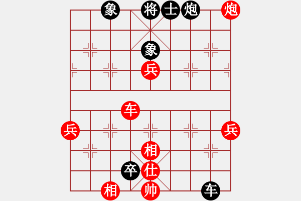 象棋棋譜圖片：棋伴人身(2段)-勝-追風(fēng)逐電(5段) - 步數(shù)：70 