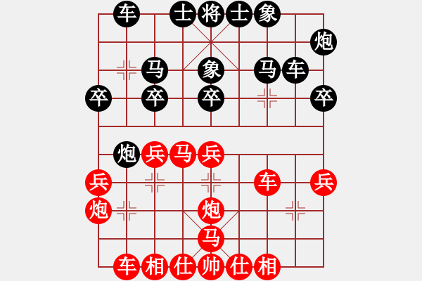 象棋棋譜圖片：下棋不結(jié)婚(5段)-負(fù)-chegl(4段) - 步數(shù)：30 