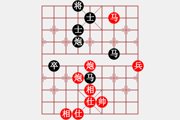 象棋棋譜圖片：淮揚(yáng)王(5段)-勝-沈冠航(月將) - 步數(shù)：130 