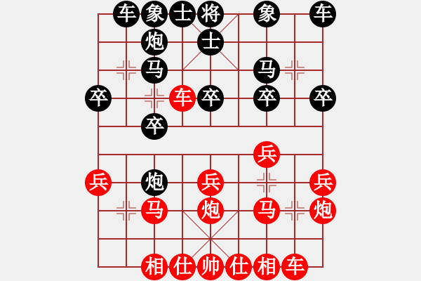 象棋棋譜圖片：淮揚(yáng)王(5段)-勝-沈冠航(月將) - 步數(shù)：20 