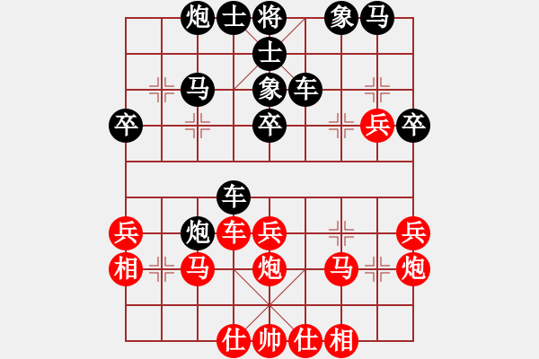 象棋棋譜圖片：淮揚(yáng)王(5段)-勝-沈冠航(月將) - 步數(shù)：40 