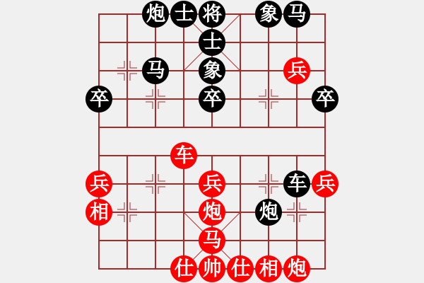 象棋棋譜圖片：淮揚(yáng)王(5段)-勝-沈冠航(月將) - 步數(shù)：50 