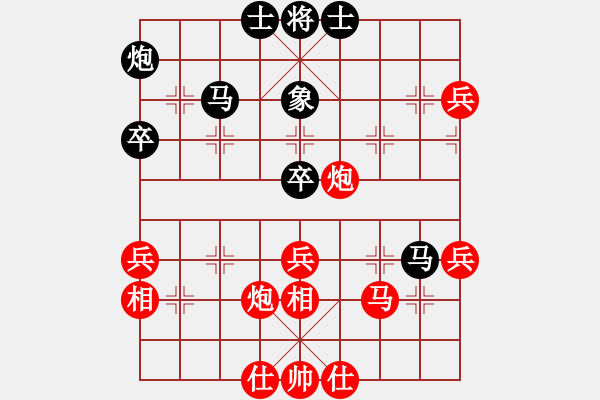 象棋棋譜圖片：淮揚(yáng)王(5段)-勝-沈冠航(月將) - 步數(shù)：80 