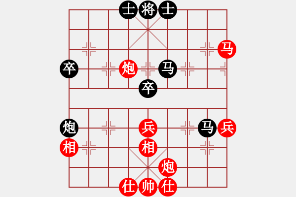 象棋棋譜圖片：淮揚(yáng)王(5段)-勝-沈冠航(月將) - 步數(shù)：90 