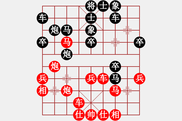 象棋棋譜圖片：開刀(5段)-負(fù)-菩提仙姊(4段) - 步數(shù)：30 