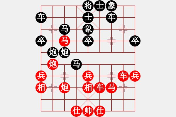 象棋棋譜圖片：開刀(5段)-負(fù)-菩提仙姊(4段) - 步數(shù)：40 