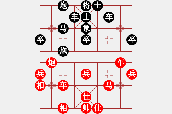 象棋棋譜圖片：開刀(5段)-負(fù)-菩提仙姊(4段) - 步數(shù)：50 