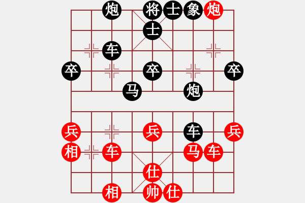 象棋棋譜圖片：開刀(5段)-負(fù)-菩提仙姊(4段) - 步數(shù)：64 