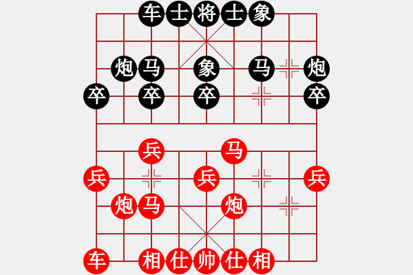 象棋棋譜圖片：車新國 先和 譚江川 - 步數(shù)：20 