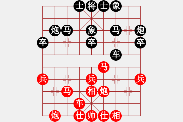 象棋棋谱图片：车新国 先和 谭江川 - 步数：30 