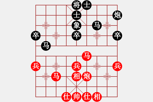 象棋棋谱图片：车新国 先和 谭江川 - 步数：40 