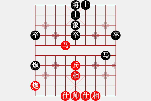 象棋棋譜圖片：車新國 先和 譚江川 - 步數(shù)：50 