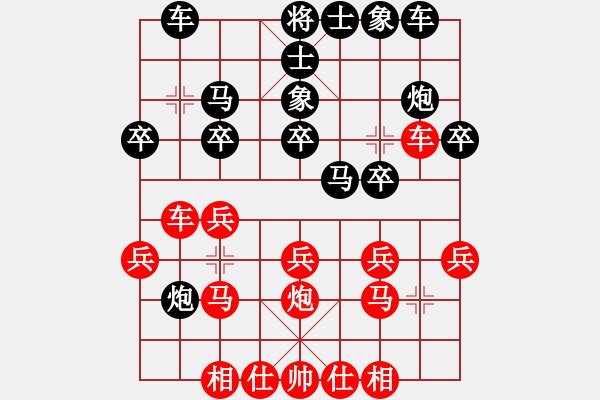 象棋棋譜圖片：撒世洋 先和 管志年 - 步數(shù)：20 