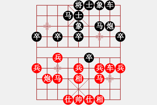 象棋棋譜圖片：撒世洋 先和 管志年 - 步數(shù)：30 