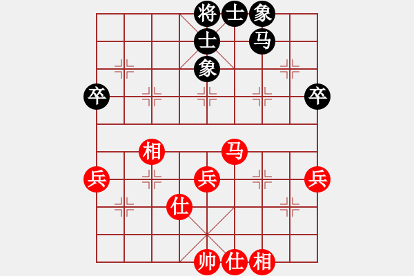 象棋棋譜圖片：撒世洋 先和 管志年 - 步數(shù)：60 