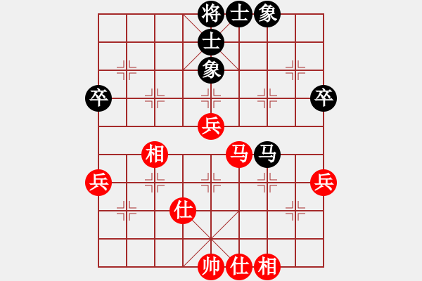 象棋棋譜圖片：撒世洋 先和 管志年 - 步數(shù)：64 