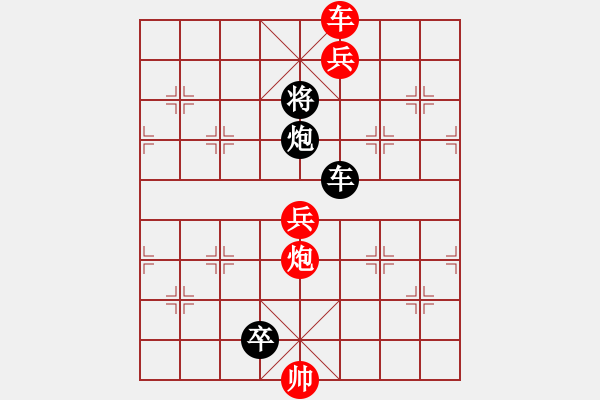 象棋棋譜圖片：小車(chē)馬 - 步數(shù)：10 