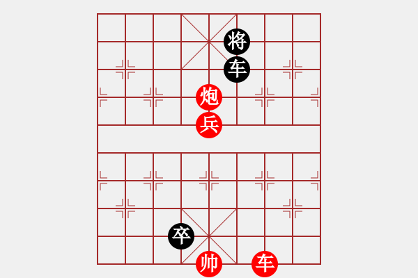 象棋棋譜圖片：小車(chē)馬 - 步數(shù)：22 