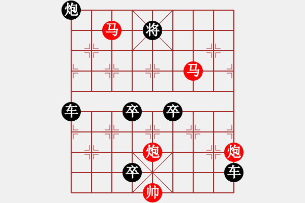 象棋棋譜圖片：【 帥 令 4 軍 】 秦 臻 擬局 - 步數(shù)：40 