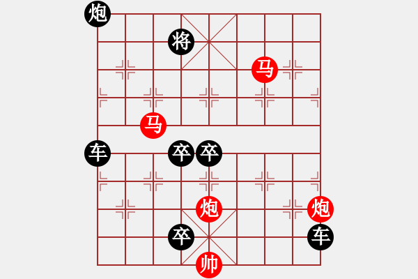 象棋棋譜圖片：【 帥 令 4 軍 】 秦 臻 擬局 - 步數(shù)：60 