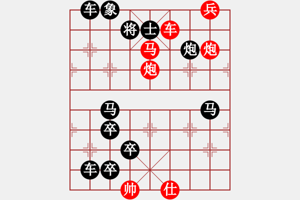 象棋棋譜圖片：百花齊放75 - 步數：20 