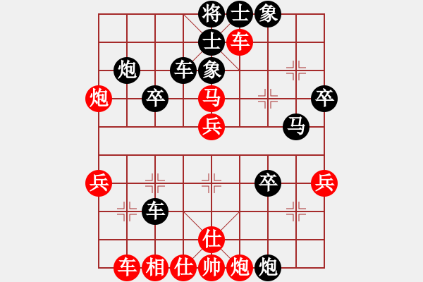 象棋棋譜圖片：小棋魔(月將)-負(fù)-秋離(6段) - 步數(shù)：50 