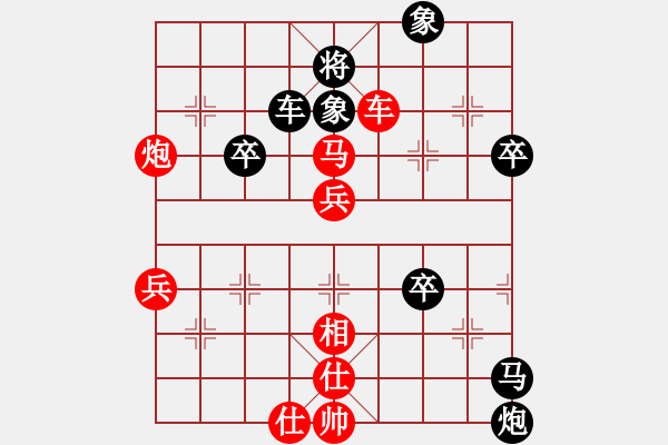 象棋棋譜圖片：小棋魔(月將)-負(fù)-秋離(6段) - 步數(shù)：70 