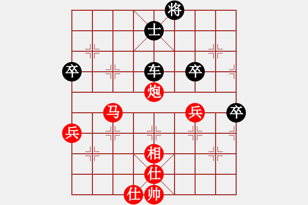 象棋棋譜圖片：中炮過河車進七兵對屏風(fēng)馬進7卒 平炮兌車 急進中兵 紅車三平四 （黑車3退3） 平沙落雁(9段)-負(fù) - 步數(shù)：100 