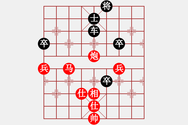 象棋棋譜圖片：中炮過河車進七兵對屏風(fēng)馬進7卒 平炮兌車 急進中兵 紅車三平四 （黑車3退3） 平沙落雁(9段)-負(fù) - 步數(shù)：110 