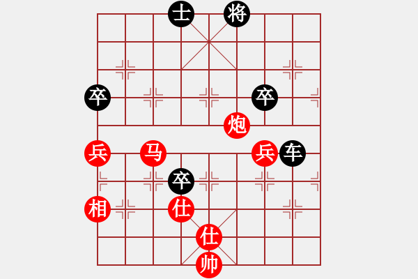 象棋棋譜圖片：中炮過河車進七兵對屏風(fēng)馬進7卒 平炮兌車 急進中兵 紅車三平四 （黑車3退3） 平沙落雁(9段)-負(fù) - 步數(shù)：120 